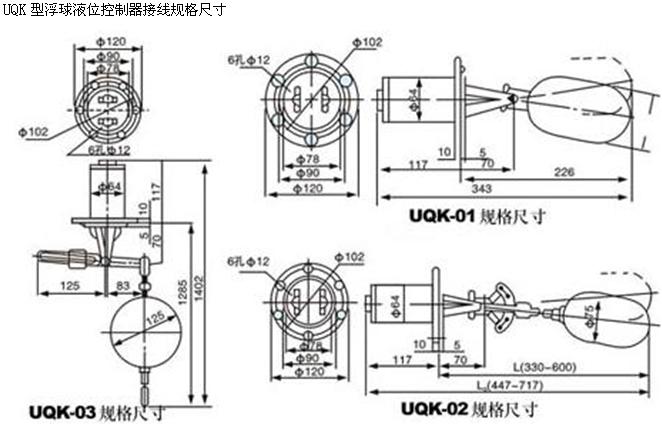 浮球液位控制器符号