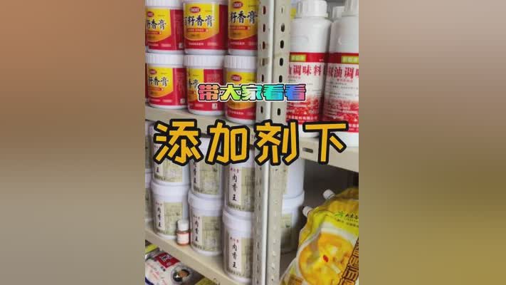 动物食品添加剂种类