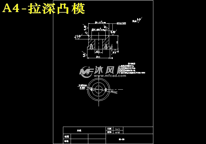 第二章冲裁工艺与冲裁模设计